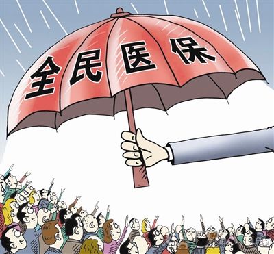 长春市8月31日起省医保局不再办理医保卡业务